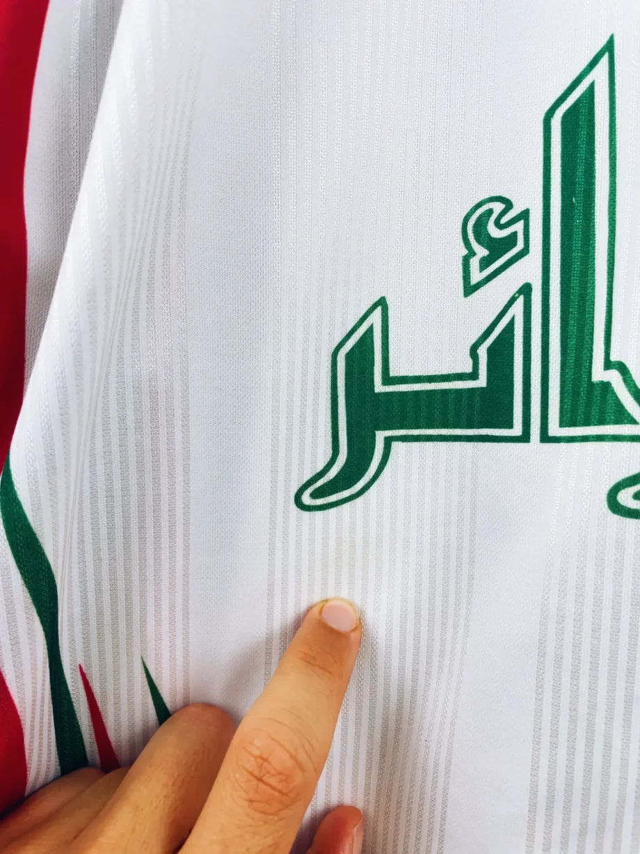 maillot vintage domicile Algérie 1998